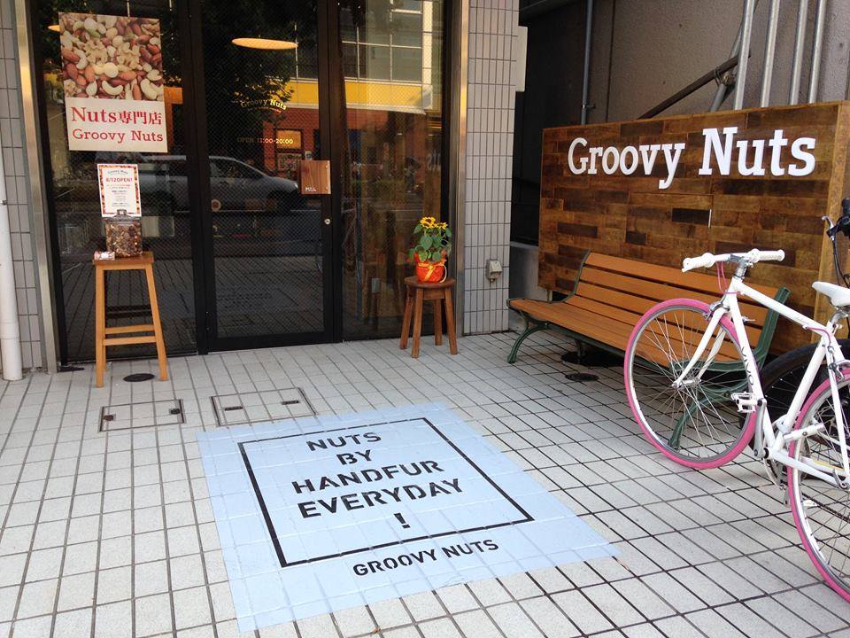 中目黒Groovy Nuts4
