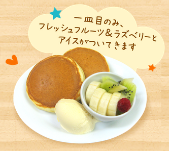 デニーズパンケーキ食べ放題2