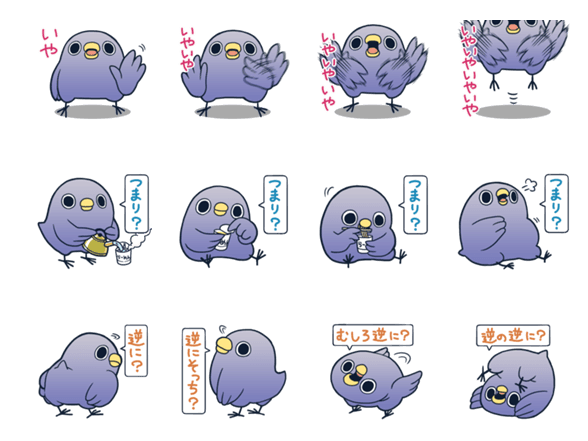 LINEスタンプがダウンロードできない!その原因と …