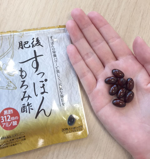肥後すっぽんもろみ酢サプリ