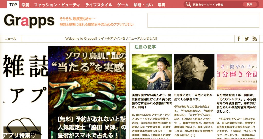 スクリーンショット-2014-05-27-14.49.11
