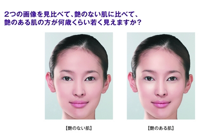 艶