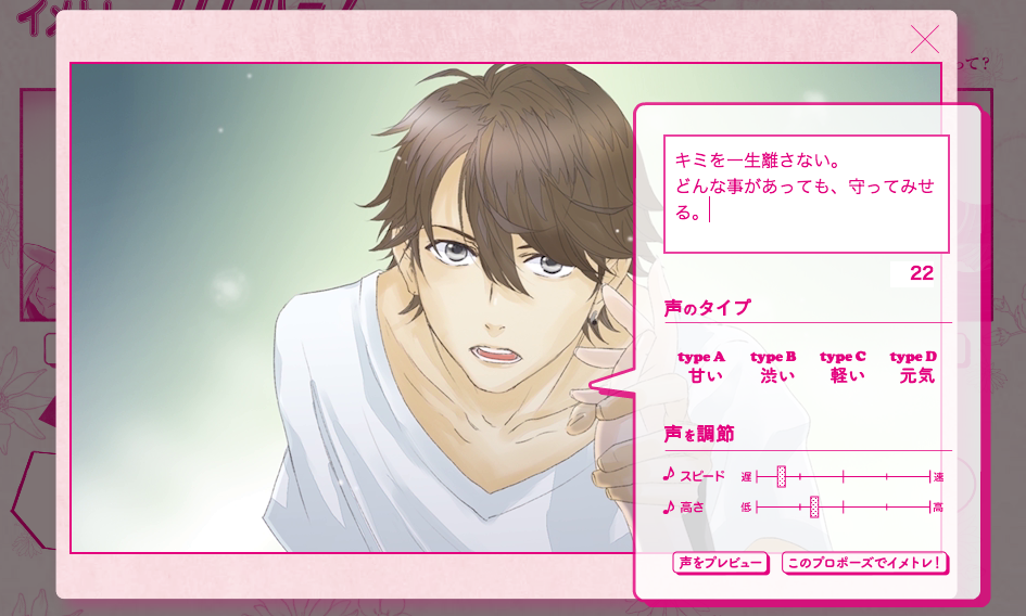 スクリーンショット 2014-06-18 11.53.26