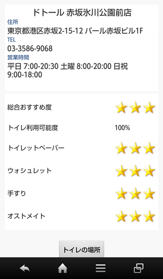 キャプチャ5