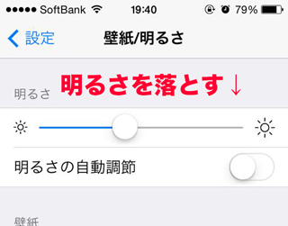 通知センター3