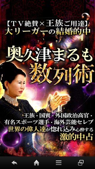 結婚的中_奥久津まるも・数列術1
