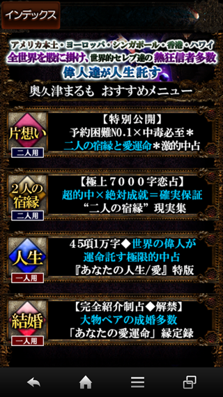 結婚的中_奥久津まるも・数列術6
