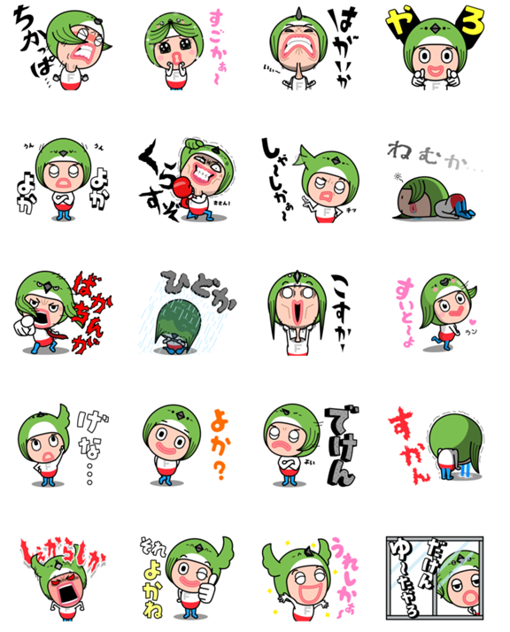 福岡語スタンプ