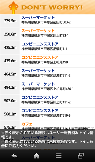 キャプチャ2