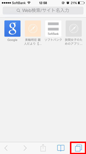 プライベート0