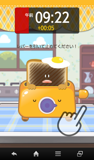 アラームモン(AlarmMon alarm clock)3