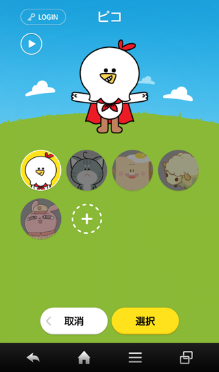 アラームモン(AlarmMon alarm clock)2