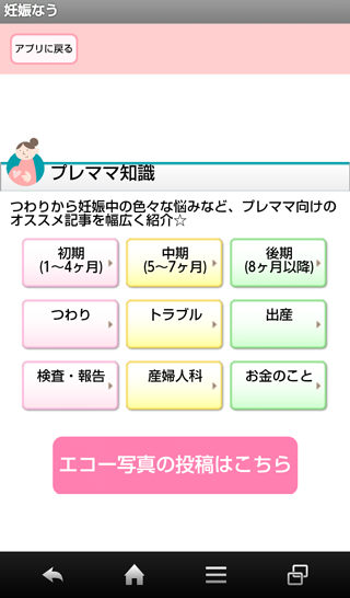 キャプチャ4-(Unicode-エンコードの競合)