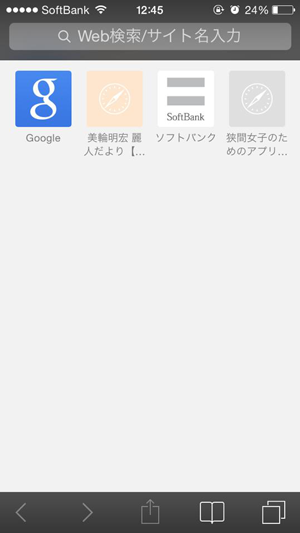 プライベート3