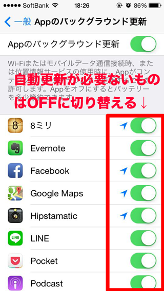 バッルグラウンド更新1