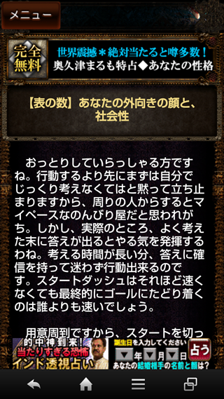 結婚的中_奥久津まるも・数列術5