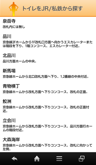 キャプチャ4