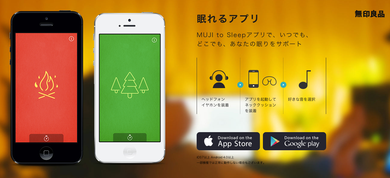 人をダメにするソファ_2