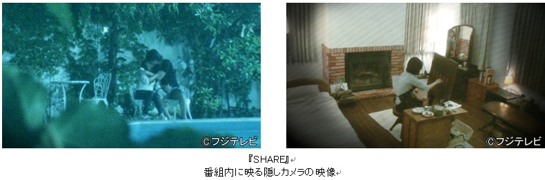 SHAREフジテレビ_2