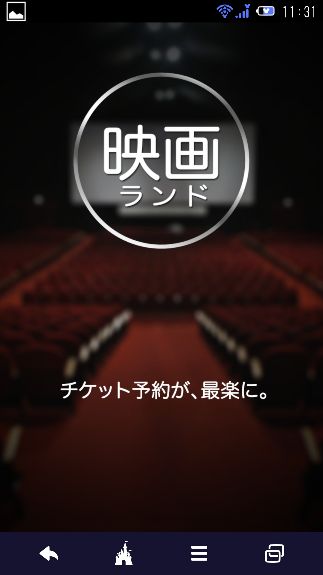 映画ランド1