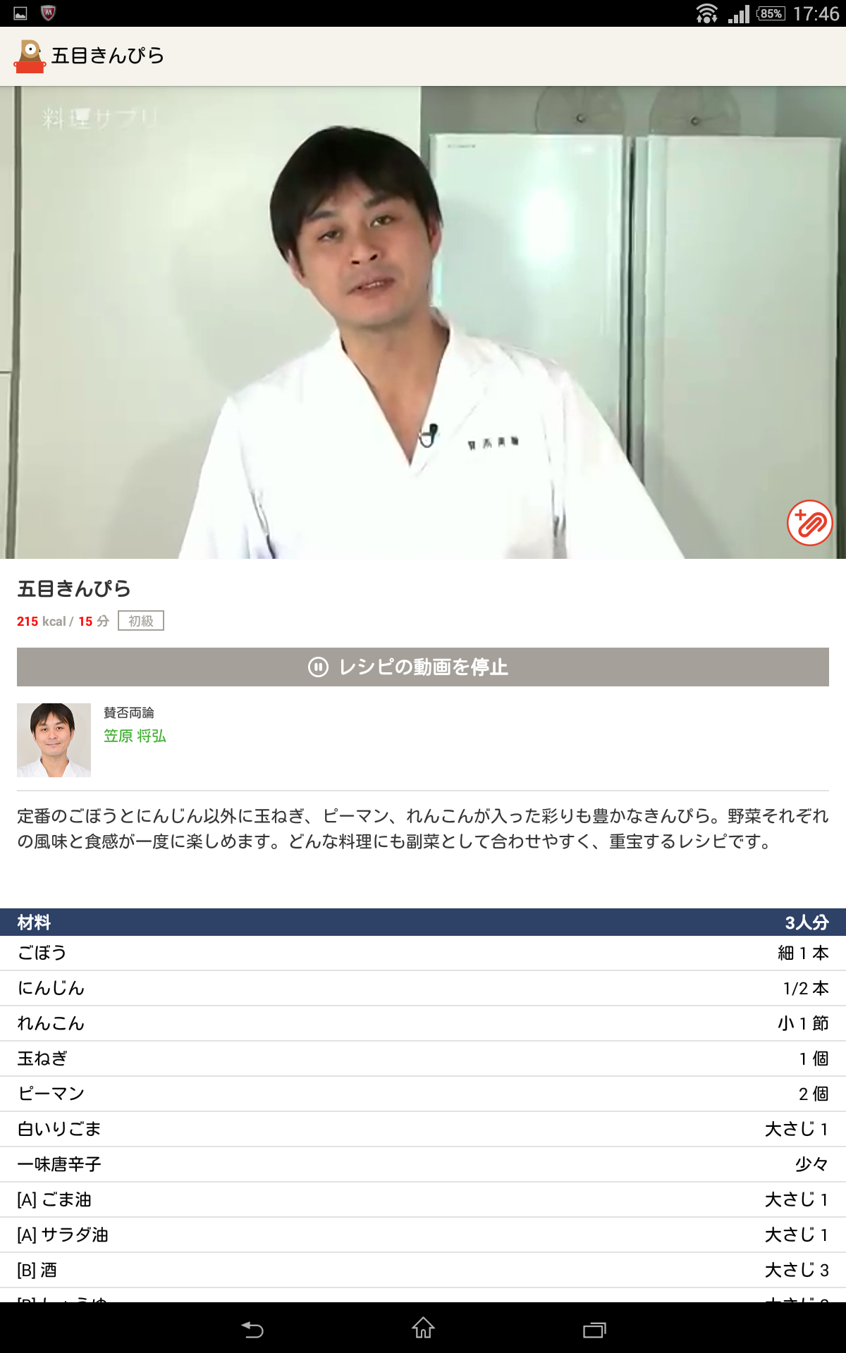 キャプチャ3