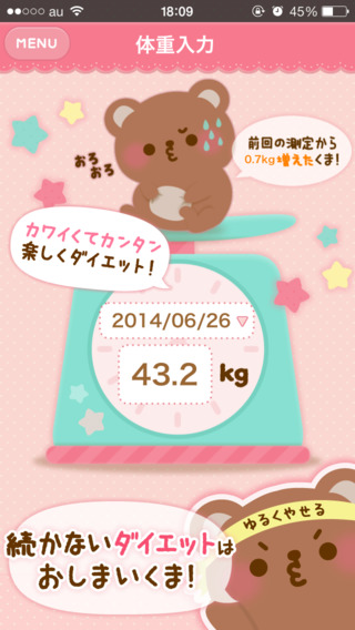 めーも2