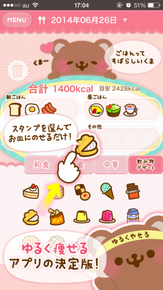 めーも