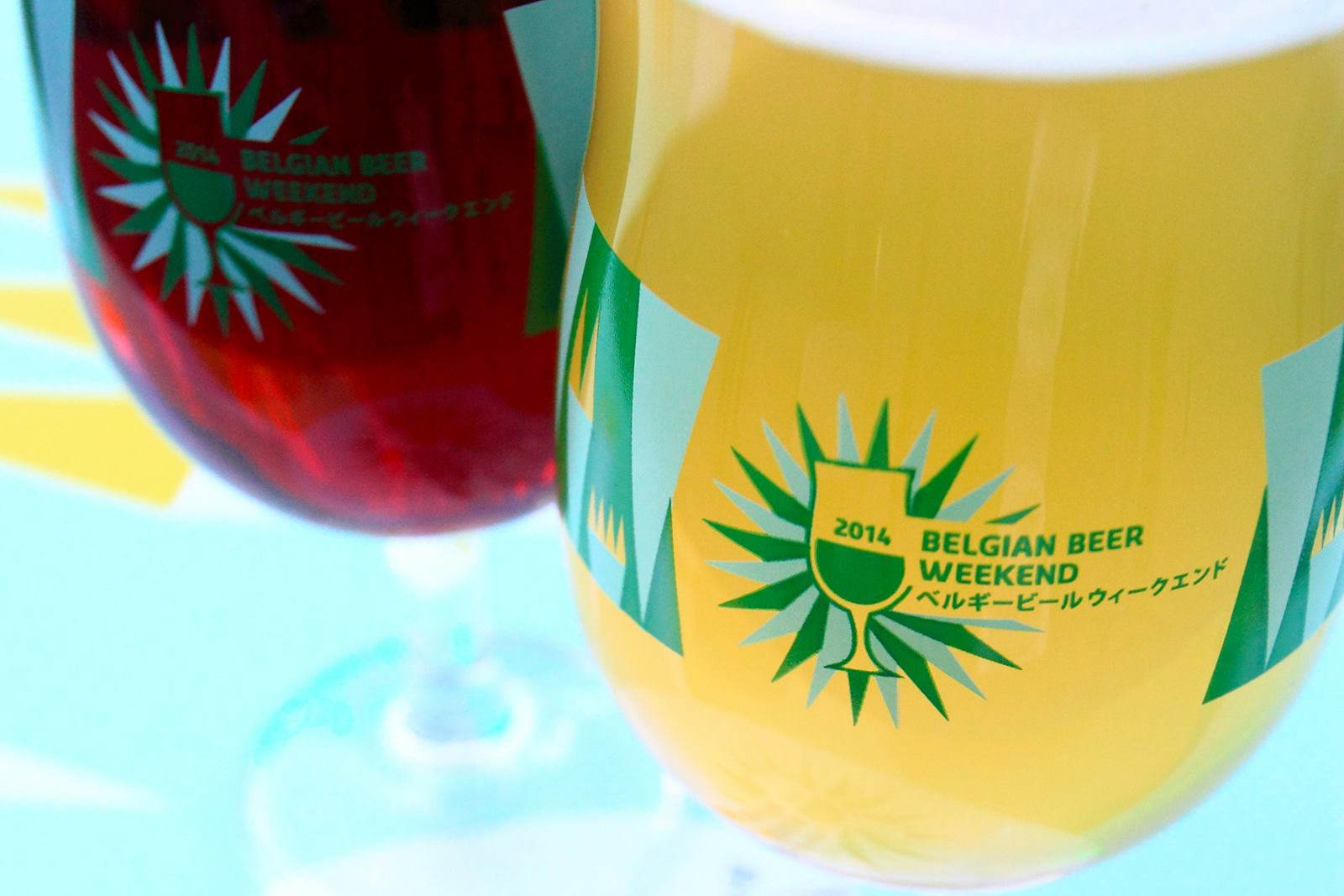 ベルギービールウィークエンド