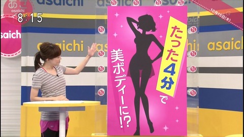 4分運動