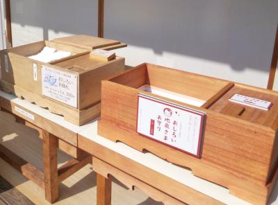清巌寺2