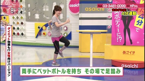 4分運動2