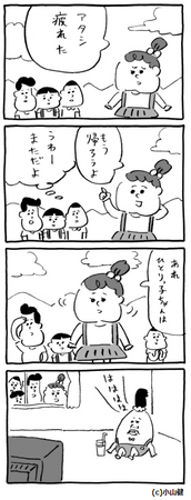 ひとりっ子の頭ん中_2