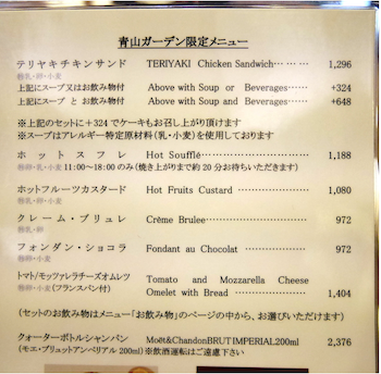 パンケーキメニュー