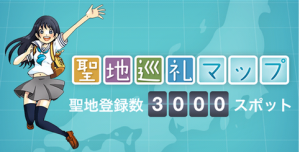 スクリーンショット 2014-12-22 11.39.59