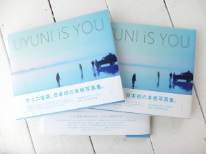 UYUNI iS YOU