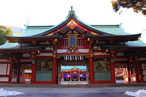 300px-Hie_Shrinejinja_2012
