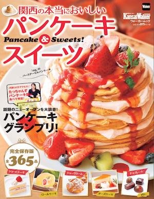 大阪梅田茶屋町カフェホリデイ5