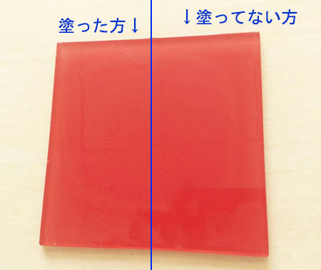 ガラス強化剤