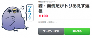 スクリーンショット 2015-02-16 14.58.08