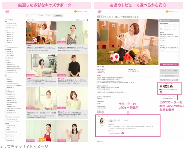 スクリーンショット 2015-02-16 16.53.25