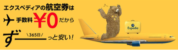 スクリーンショット 2015-02-17 16.50.51