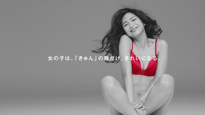 紗栄子さん3