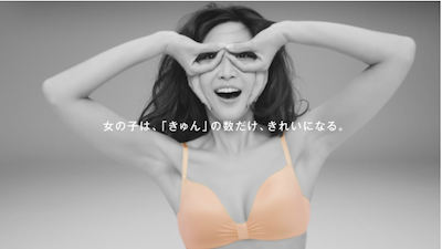 紗栄子さん5
