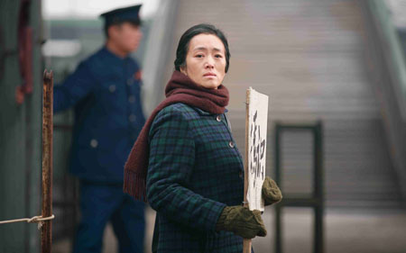 妻への家路_1