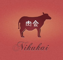 肉会