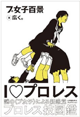 プー女3