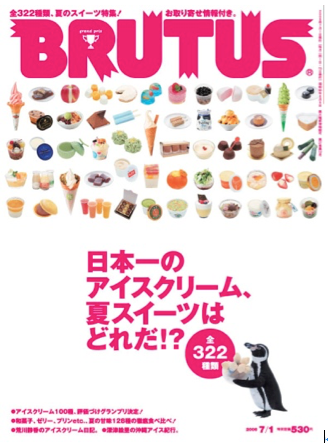 雑誌5