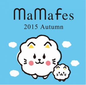 ママフェス