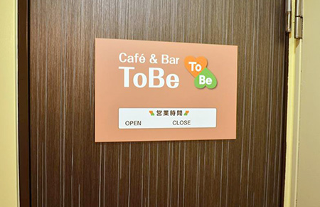 TOBE