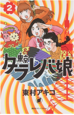 漫画5